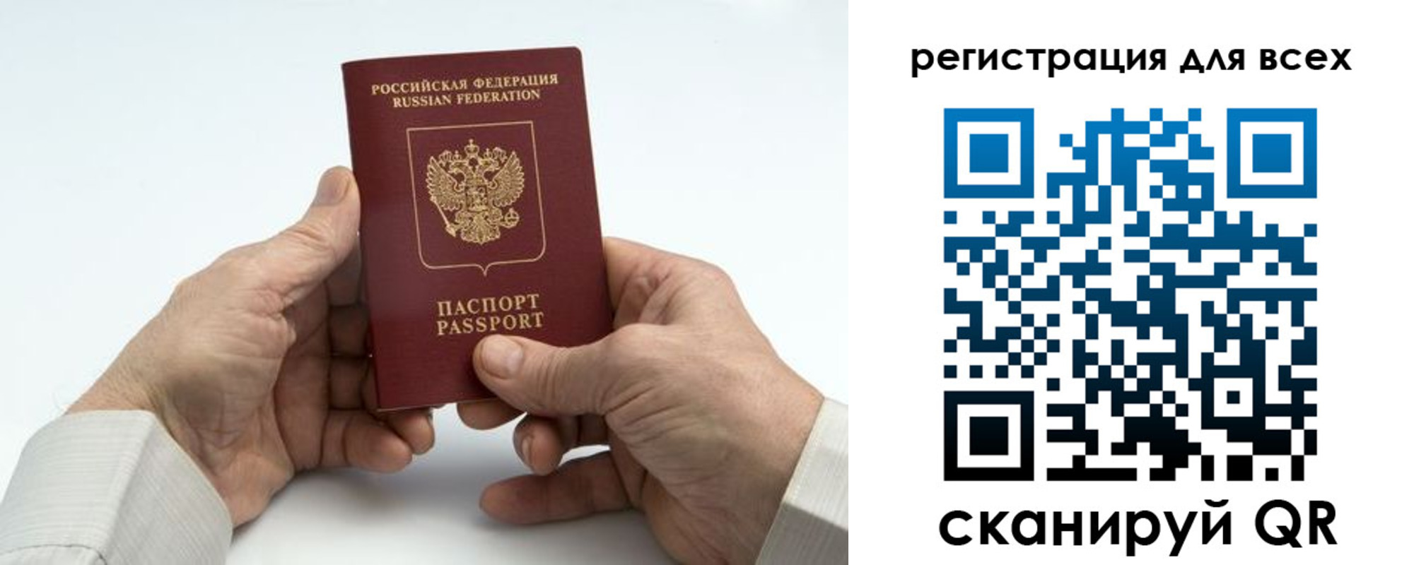 регистрация для школы в Камызяке