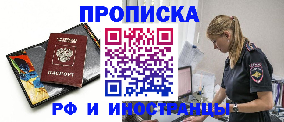 найти адрес прописки в Камызяке